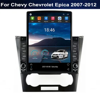 8G + 128G Для Chevy Chevrolet Epica 2007-2011 2012 Автомобильный Радио Мультимедийный Плеер Навигация GPS 2 din Android 12 Авторадио CarPlay