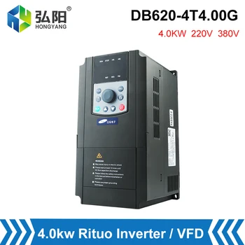 Инвертор Rituo VFD 4,0 кВт Инверторный привод 380 В 220 В Инверторный двигатель шпинделя с ЧПУ Регулировка частоты вращения 0-1000 Гц Инвертор