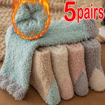 1/5 пары новых коралловых бархатных носков, женские домашние носки для пола из полотенец среднего размера, осенние и зимние бархатные утолщенные теплые носки для сна