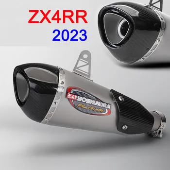 Слипоны Выхлопных Газов Для Kawasaki ZX4R ZX4RR ZX 4R 2023 Года Выпуска Мотоцикл Yoshimura Глушитель Escape moto Полные Модифицированные Системы