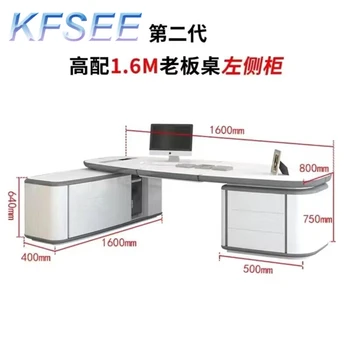 Роскошный офисный стол Minshuku Boss Kfsee длиной 160 см