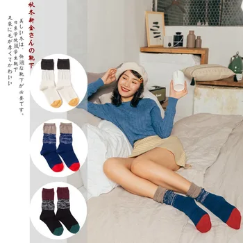 Осенне-зимние новые толстые цветные носки с ворсом в японском стиле харадзюку, студенческие носки средней длины, полностью хлопковые женские носки