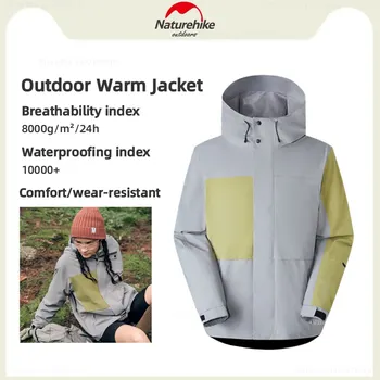 Naturehike Мужская уличная водонепроницаемая куртка для перфорации, женская ветрозащитная куртка для перфорации, пеший туризм, альпинизм, удобное теплое пальто