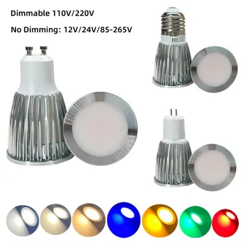 7 Вт COB Прожекторные Лампы E27 E14 E12 GU10 GU5.3 B22 B15 Мини-Лампы 12V 24V 85-265 В Алюминиевые Светодиодные Точечные Лампы для Домашних Полезных Ламп