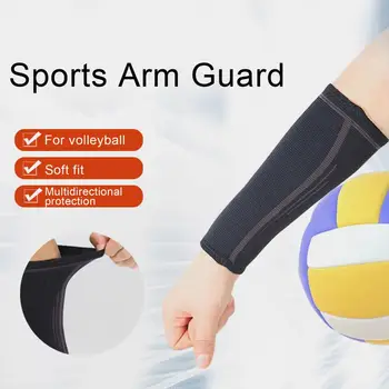 1 Пара защитных рукавов для волейбольных рук, впитывающих пот, дышащих мягких нейлоновых рукавов, защитного снаряжения для занятий спортом на открытом воздухе под давлением
