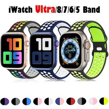 Силиконовый Ремешок для apple watch band 49 мм 45 мм Ultra 44/41/40/38/42/45 мм дышащий Спортивный Браслет iWatch series 7 3 4 5 6 SE 8