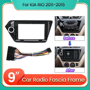 9-Дюймовые автомобильные радиоприемники для KIA RIO 3 2011-2015 Установка 2 Din-панели DVD Android-плеера Отделка рамы приборной панели