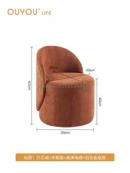 Скандинавский односпальный диван-кресло для семейной гостиной, одноместный стул для творчества и отдыха, вращающаяся спинка маленькой спальни, туалетный табурет