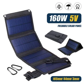 160 Вт Складная высокоэффективная солнечная панель 5 В Портативное зарядное устройство USB-порт Водонепроницаемый блок питания для телефона ПК автомобиля RV лодки
