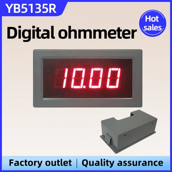 YB5135R Омметр СВЕТОДИОДНЫЙ Цифровой Измеритель Сопротивления Мегомметр Измеритель Импеданса 200Ω ОМ 2KΩ 20K 200K 2M 20MΩ Высокая Точность