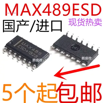 5 шт./ЛОТ / MAX489CSD/ESD SOP14 RS-422 RS-485IC
