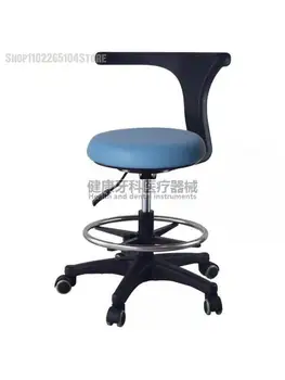 Стоматологическое кресло, кресло стоматолога, кресло врача, Стоматологический подъемник, вращающееся кресло, стул ассистента медсестры по красоте