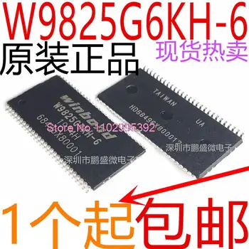 5 шт./лот W9825G6KH-6 TSOP (II)-54 256 Мбит оперативной памяти