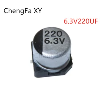20ШТ 6.3V220UF SMD Алюминиевый электролитический конденсатор 220UF6.3V Размер: 6.3 *5.4 ММ